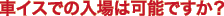 ԃCXł͉̓\łH