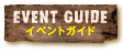 EVENT GUIDE